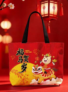 新款直销现货马年帆布袋新年红色企业礼品袋大容量拜年手提袋帆布
