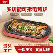 电6l盘烤炉可分商用大容量电新款 宁多功能电火锅311烤烧爱家用离