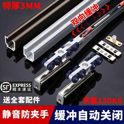 缓冲吊轮拉门轨道全套移门滑轮导轨配件滑轨吊趟门木门带阻尼器