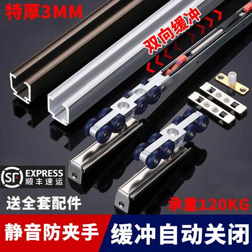缓冲吊轮拉门轨道全套移门滑轮导轨配件滑轨吊趟门木门带阻尼器