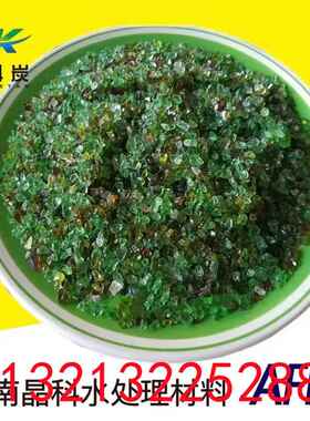 AFM活性玻璃滤料水产养殖水处理滤料雨水净化滤料泳池专业滤料