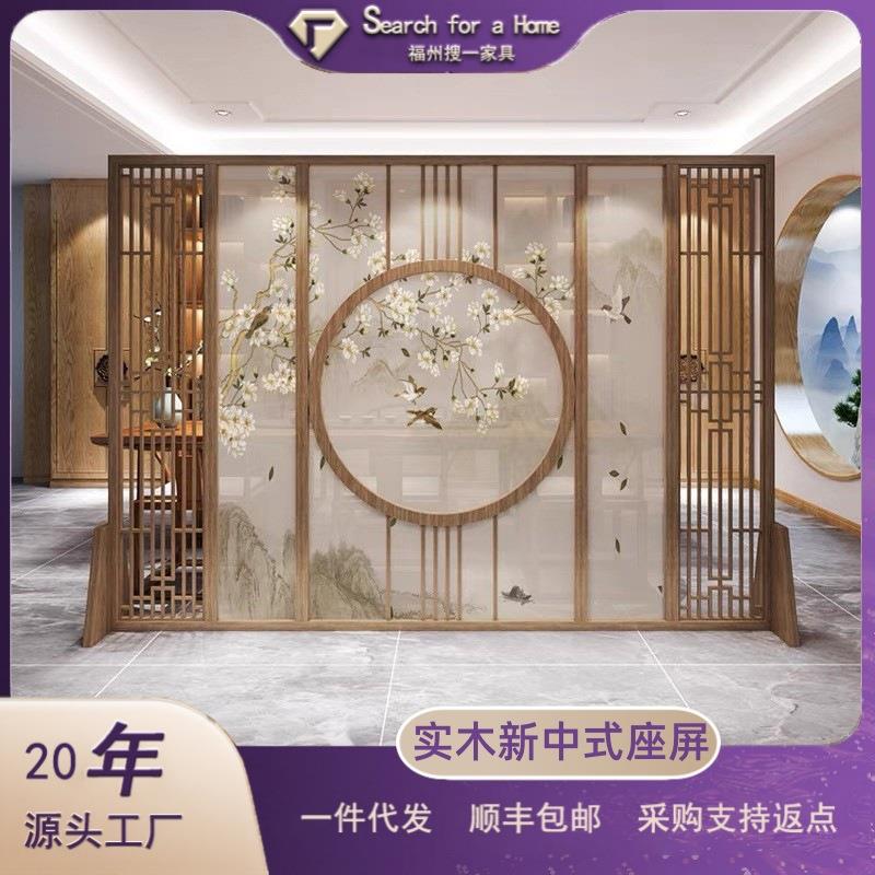 哇噢木质进门入户实木隔断遮挡屏风客厅玄关办公室酒店新中式座屏