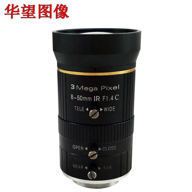华望图像 工业镜头 手动光圈 手动变焦 1/2靶面 C口 8-50mm焦距