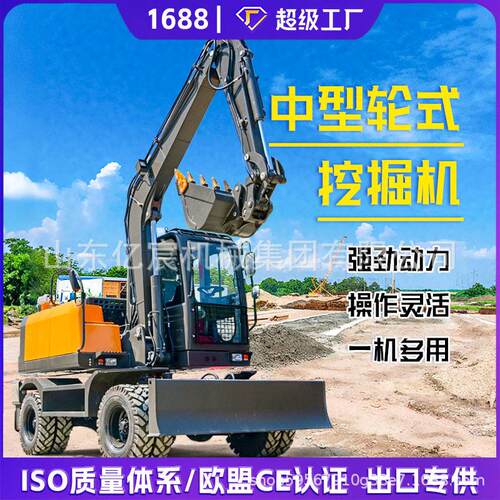 中型轮式挖掘机抓木机工程农用多功能轮挖全液压市政工程80勾机