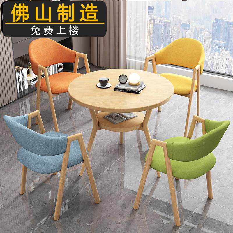 办公会客桌椅休闲创意小圆桌商务洽谈接待桌椅店铺桌椅组合阳台椅