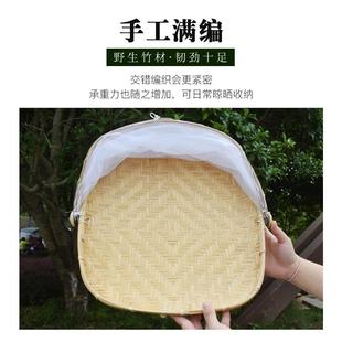 家用防蚊网罩竹子水果盘晾晒簸箕馒头筐防虫竹制品竹筛子晒干货