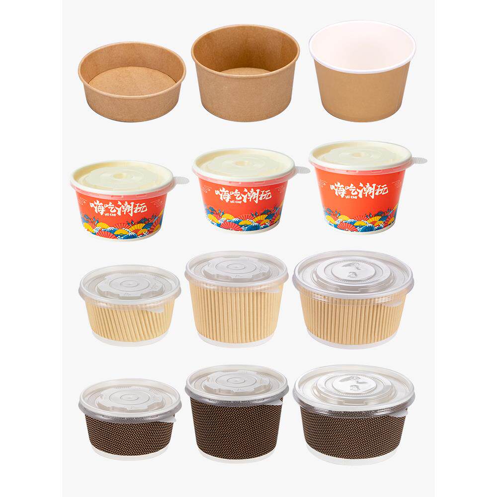 喇叭花一次性碗瓦楞牛皮纸碗汤杯圆形泡面碗餐盒外卖打包带盖50只