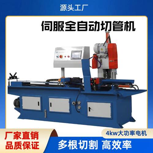 425cnc全自动切管机数控送料金属圆盘水锯钢铁管水割管切割机