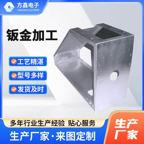折弯加工铝板铝合金加工焊接加工五金零件钣金激光切割冲压加工