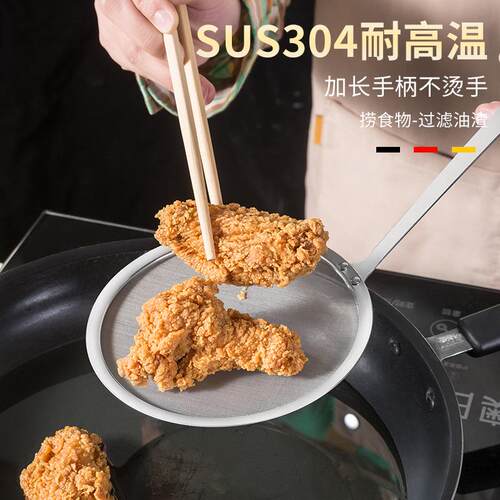 Large Slotted Spoon for Home Kitchen, 304 Stainless Steel, S