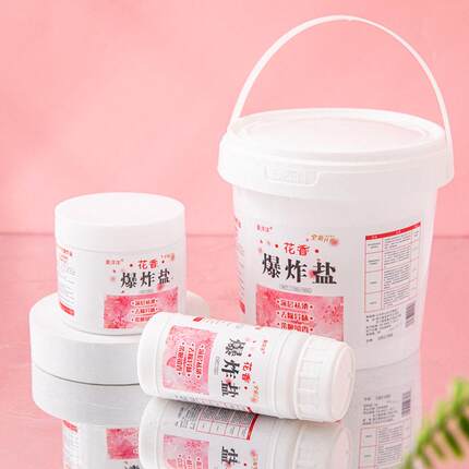 花香爆炸盐污渍强力去黄彩色衣服漂白剂彩漂粉全能型除霉斑洗衣粉