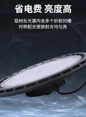 吊杆吊链UFO飞碟灯厂房车间库房工业天棚吊灯LED工矿灯UFO飞碟灯