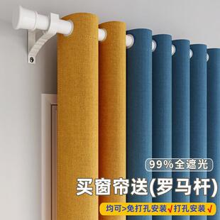 全遮光窗帘免打孔安装带罗马杆一整套2025新款卧室阳台遮阳布简易