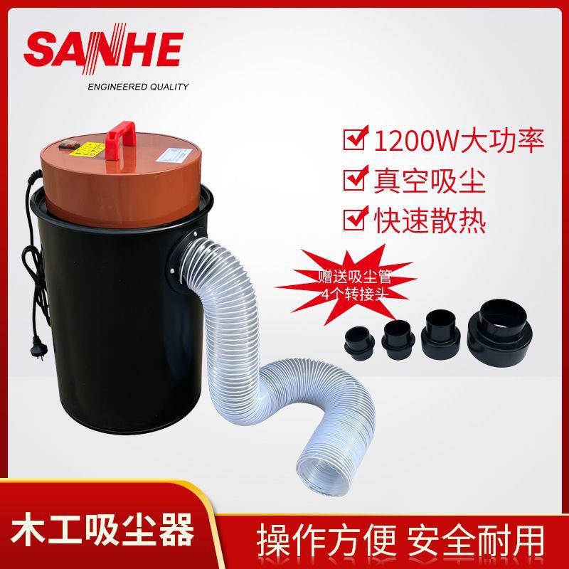 销售多功能木工吸尘器便携式移动集尘器工业粉尘大功率布袋净化器