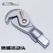 艾德玛进口扭力扳手插件活动开 口头鹰嘴头钢筋头 口头活动棘轮开