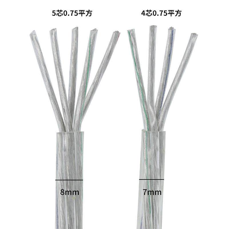 纯铜透明电线水晶灯线LED家用软4芯5芯0.75平方电源线圆形护套线