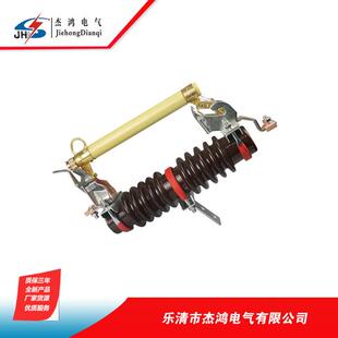 杰鸿10KV线路RW11-12KV/100A-200A户外高压跌落式熔断器令克开关