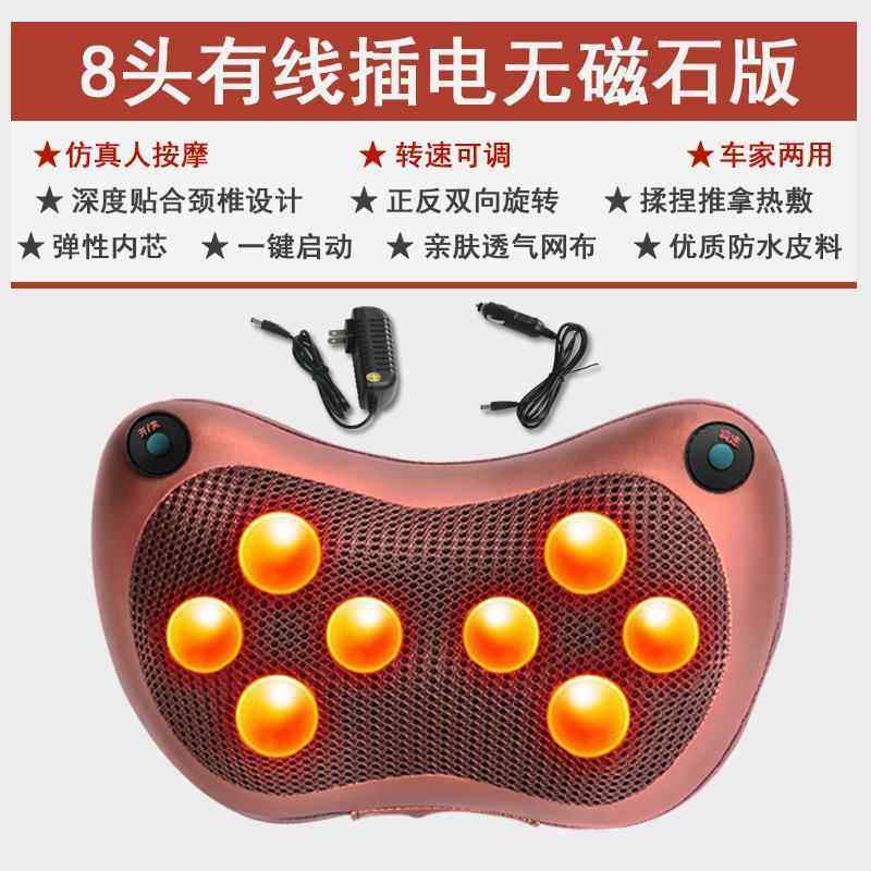 正品颈椎按摩仪肩颈部背部车载劲脊脖子椎电器动家用理疗按摩枕腰
