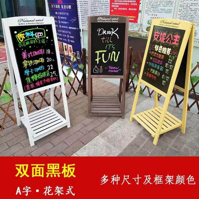 双面黑板摆摊店铺用广告牌展示牌门口花架式手绘落地活动黑板招牌