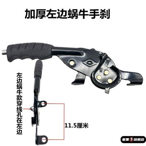 三轮车通用型电动车手刹总成耐磨
