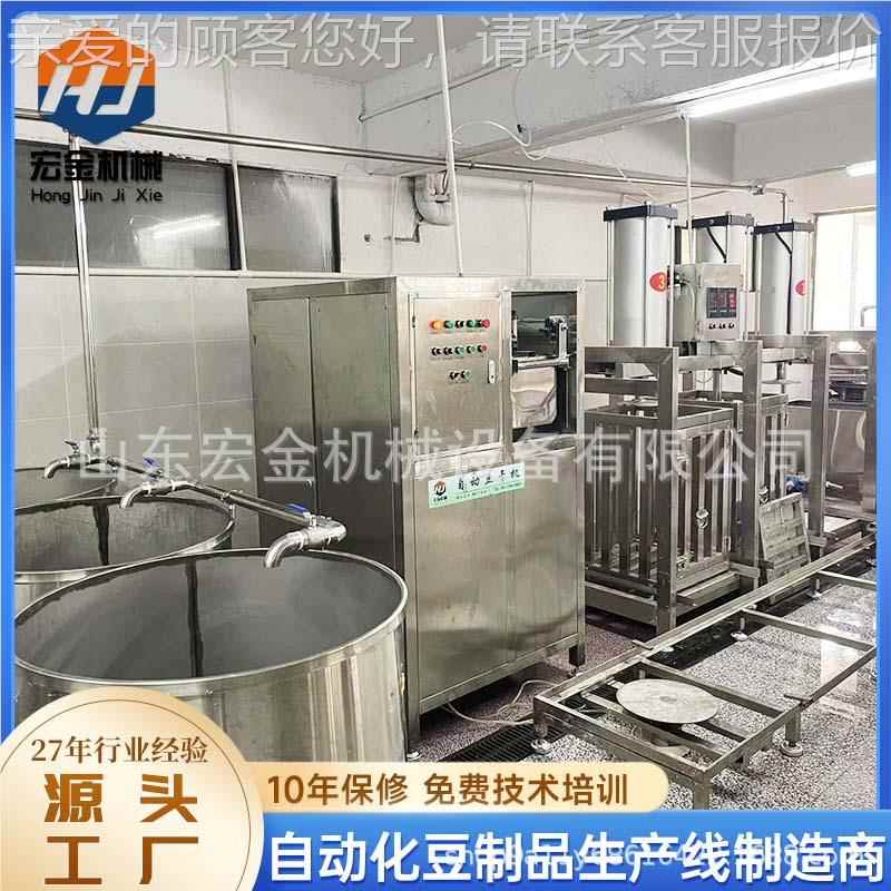 气动压榨数全控豆干机 全系列GNY制作干豆腐干机器 豆自动腐干香