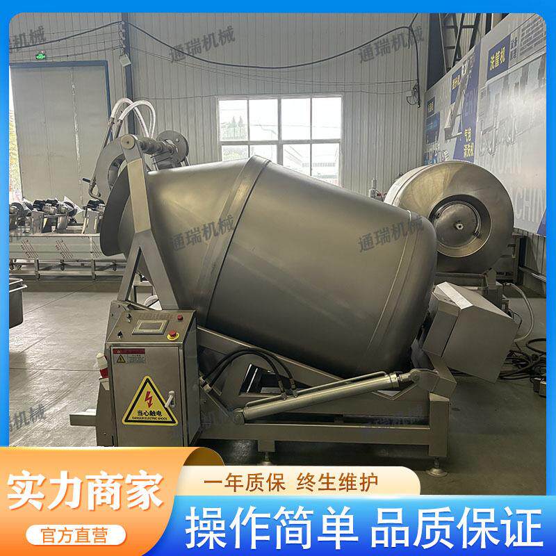 冷鲜肉滚揉机全自动变频自动出料真空滚揉机酱卤牛肉腌肉机