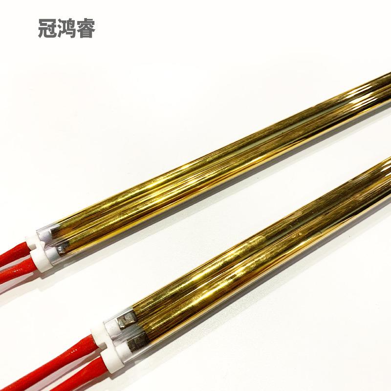 1000镀W中波红外线Rghrir100管I加热灯管1KW 800MM双管半灯金红外