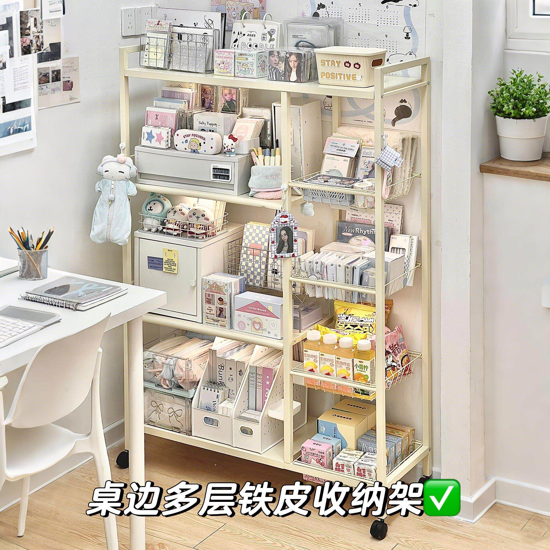 铁艺文具落地置物架书架大容量可移动书桌学生一体靠墙书柜收纳柜