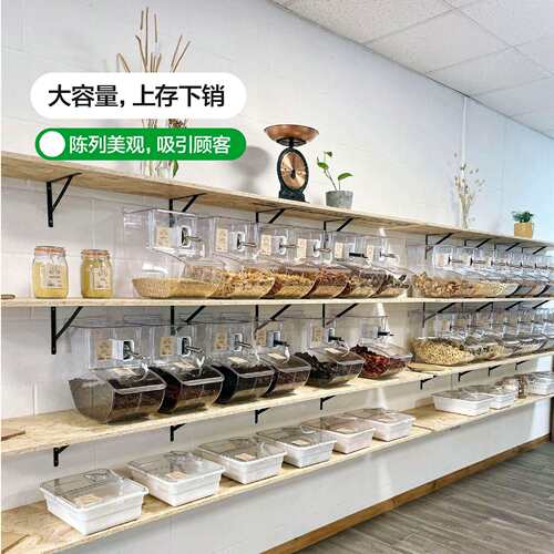 超市壁挂式分配器坚果散称麦片糖果下拉式高透重力食品盒厂家直销