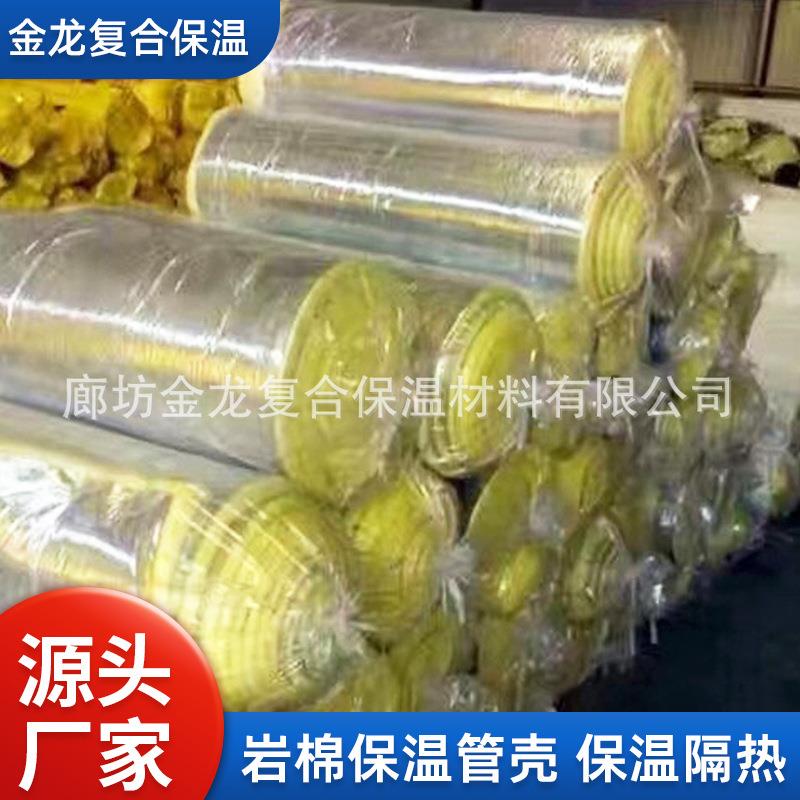 厂家供应a级防火离心玻璃棉 屋顶大棚保温玻璃棉毡复合铝箔玻璃棉