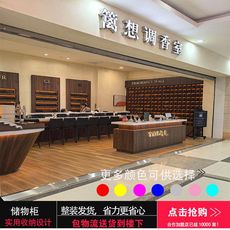 实木香水展示柜欧式覆古化妆品护肤品小饰品货架多层置物架中岛柜