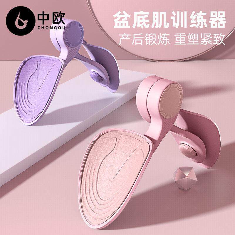 美腿器产后凯格尔夹腿器练腿臀翘美尻美腿训练器HY新版盆底肌美腿