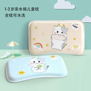 领织婴孩亲水绵枕头6月-3岁幼儿可水洗枕透气护颈枕芯宝宝定型枕