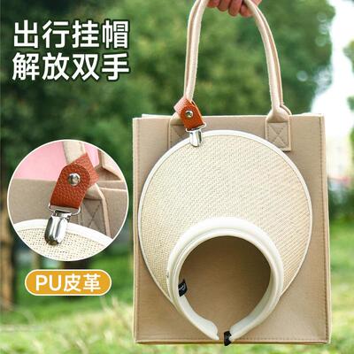 Cross-border best-selling leather hat clip travel organizer,