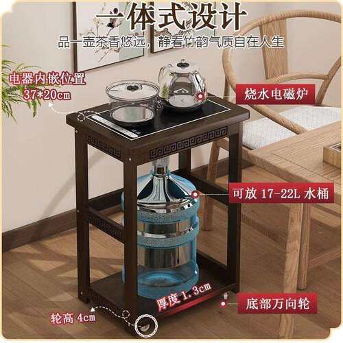 移动茶水柜茶桌侧边柜家用沙发边几烧水壶一体茶台桶装水桶置物架