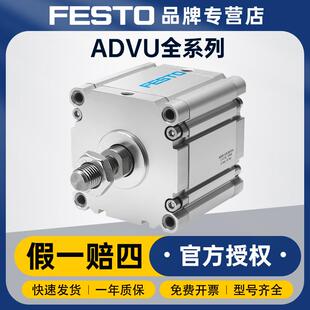 FESTO紧凑气缸小型气动ADVU-50-295-P-A双作用导向可调气缸