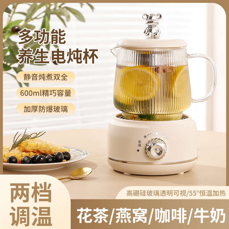 养生壶小型办公室多功能宿舍家用迷你玻璃全自动烧水壶煮茶壶专用