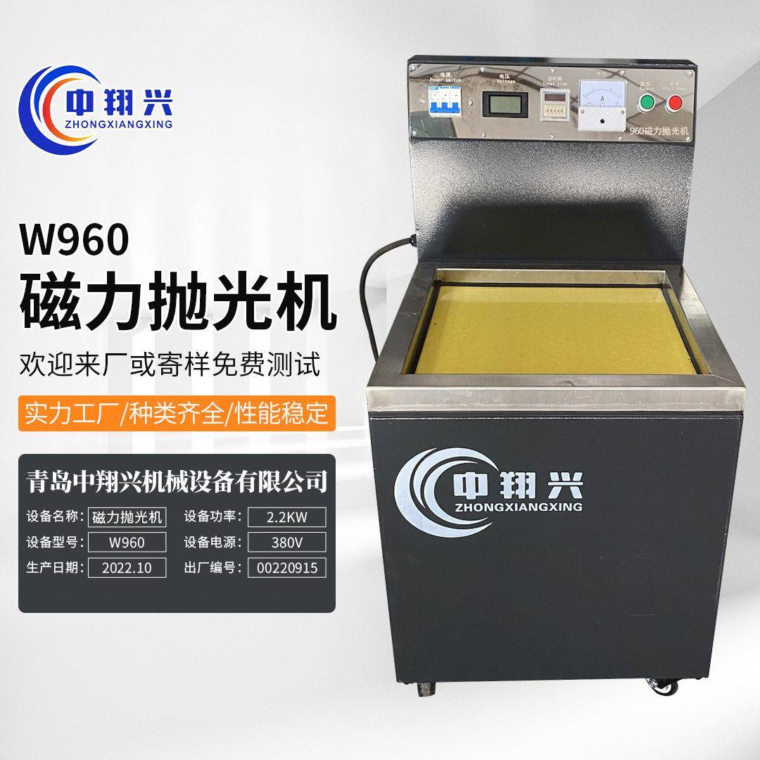 磁力研磨抛光机去毛刺不锈钢铜铝五金配件内孔清洗平移式研磨机图片