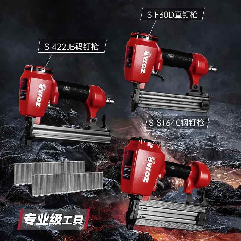 红中杰升级款气钉枪气动F30直钉枪T50钢钉枪吊顶木工装修码钉蚊钉