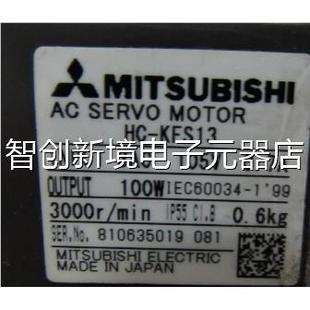 在25 三菱电1机 有个个重一量.2斤 2KFS13 5议价