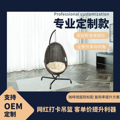 金属吊篮藤椅室内客厅阳台家用大人成人鸟巢摇篮椅秋千吊椅摇摇椅