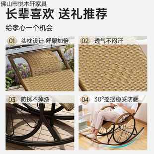 摇摇椅家用WYO老阳台竹摇椅藤编躺椅休闲逍遥藤椅户外人摆椅懒人