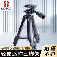 締杰直播迷你三腳架自拍三角架單反手機(jī)相機(jī)帶云臺(tái)桌面支架