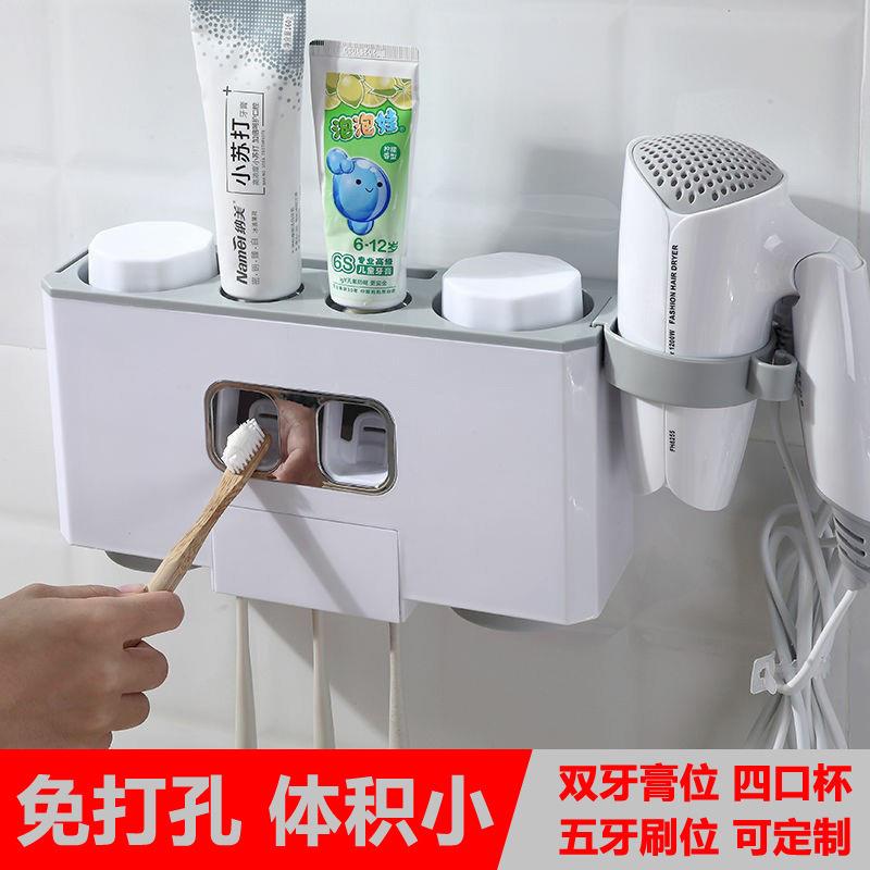 免打孔牙刷架套装简约多功能卫生间置物架自动挤牙膏器儿童漱口杯