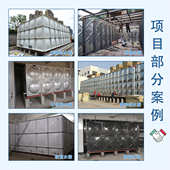 水箱埋玻璃钢水箱不锈钢用水复合板地不锈钢镀锌304消防生活水箱