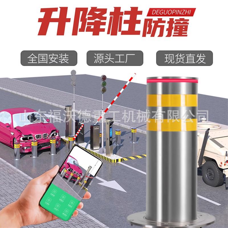 停车场升降柱电动防撞柱不锈钢警示柱伸缩路障全自动液压升降地桩