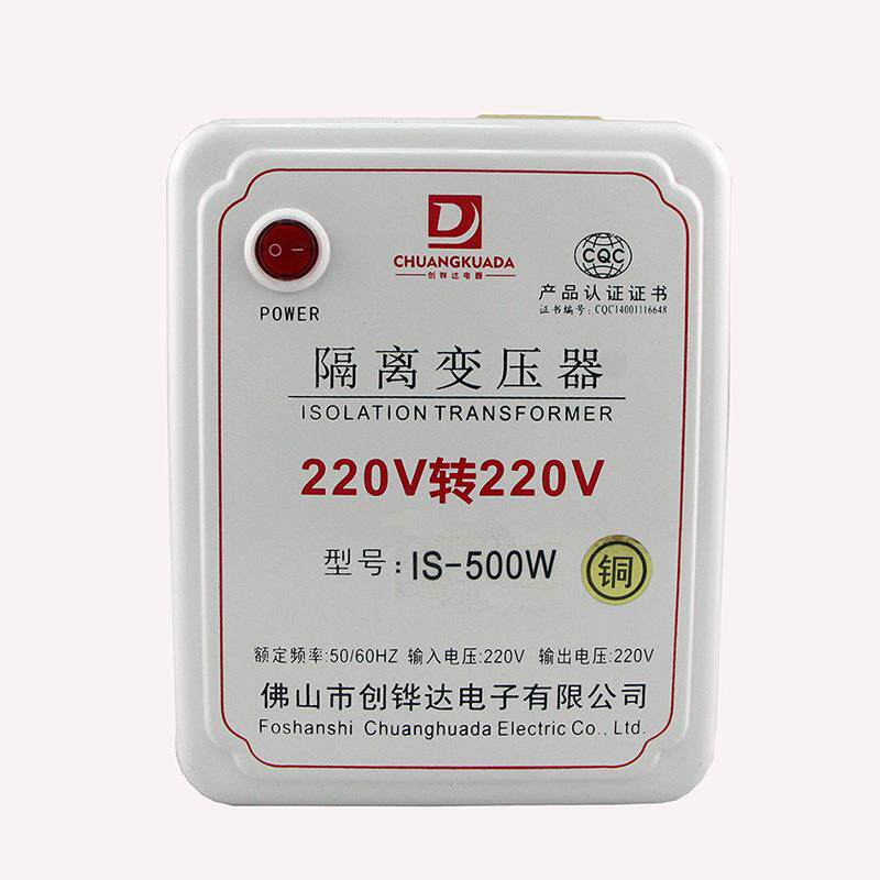 创铧达变压器环型变压器环形变压器音频音响变压器控制变压器