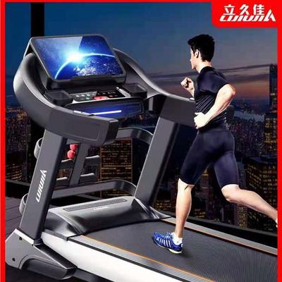 立久佳589跑步机家用款超静音室内折叠多功能大型健身房专用轻商