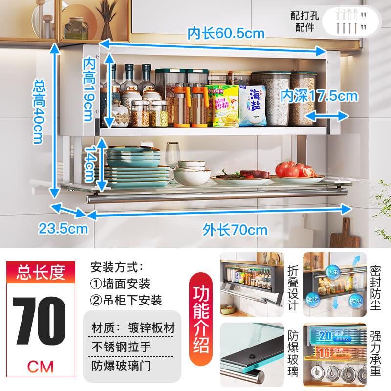 物下拉架收納菜物儲置調(diào)味品備下方櫥架吊調(diào)料壁掛式廚房墻上柜
