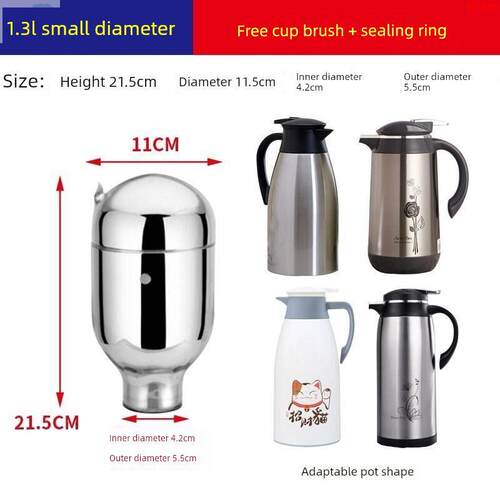 保温瓶内胆3.2L/2L真空玻璃内胆通用热水沸水内胆保温暖水壶内胆
